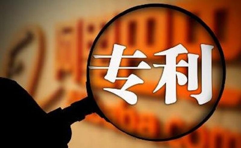 專利申請(qǐng)都有哪些費(fèi)用