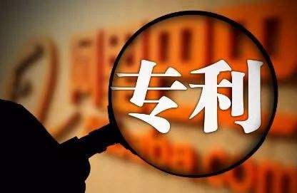 申請(qǐng)包裝專利費(fèi)用要多少？包裝專利費(fèi)又如何？