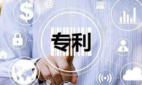 如何申請2022年產(chǎn)品專利？將產(chǎn)品申請為專利的好處是什么？